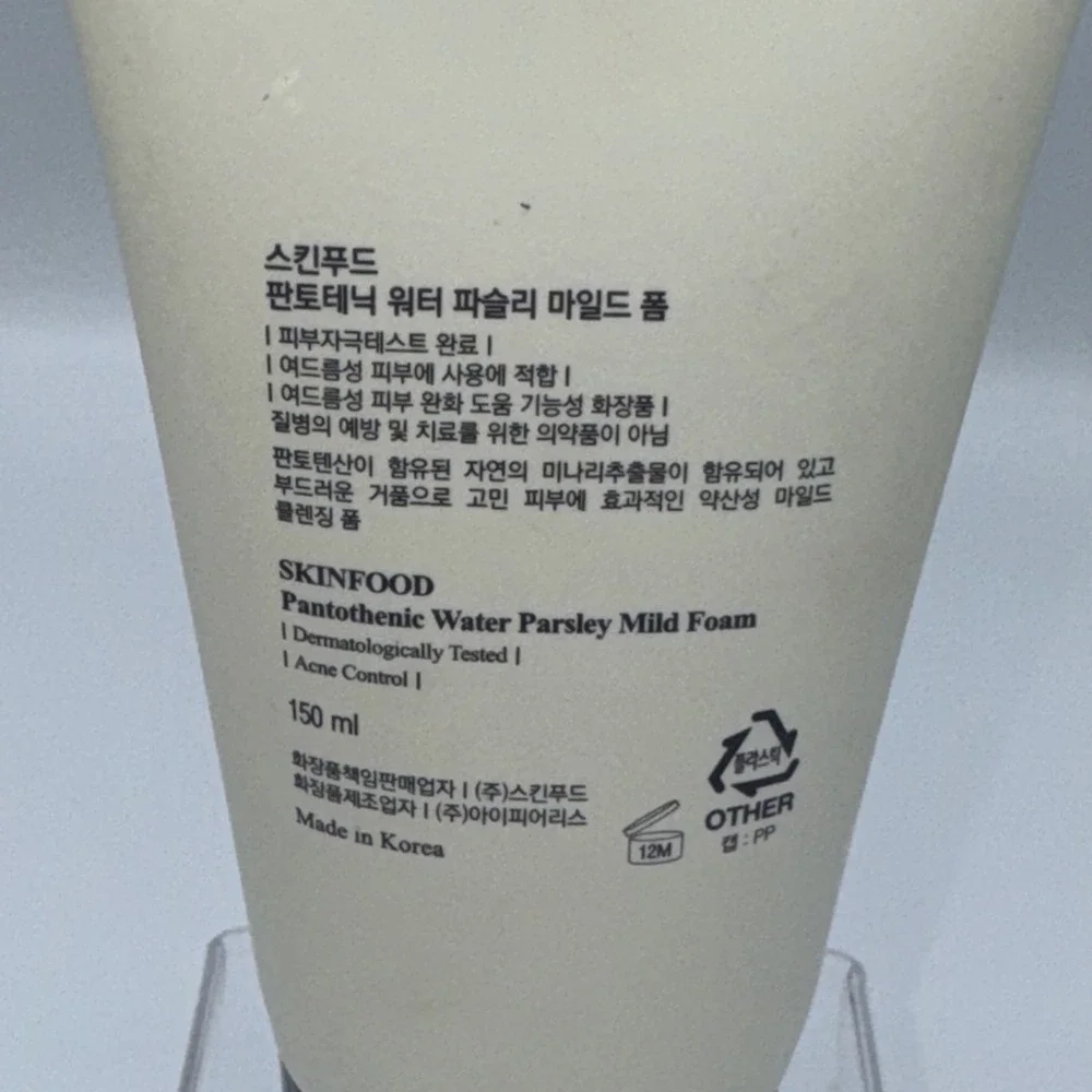 Skinfood Pantothenic Water Parsley Refresh Cleansing Foam 150mL / K-Beauty